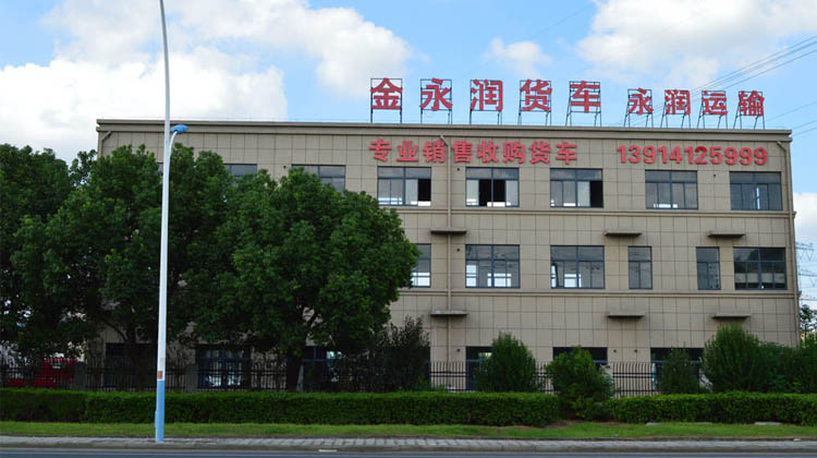 金永润汽车销售 金永润汽车销售