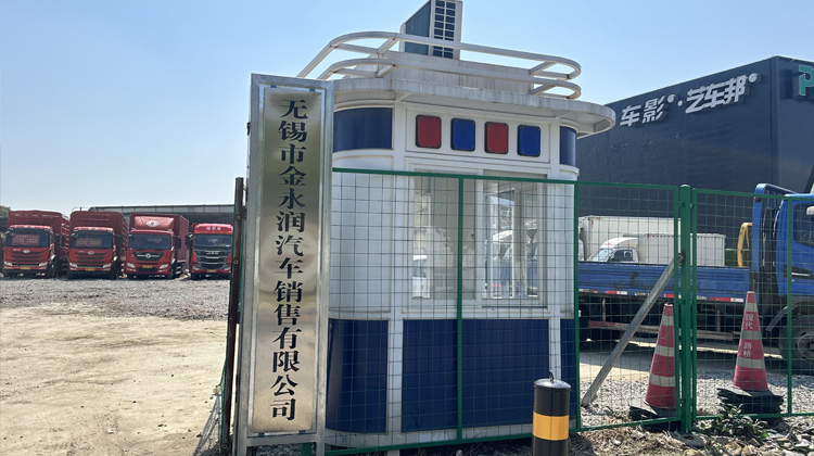 1742190808183351.jpg 牌子.jpg