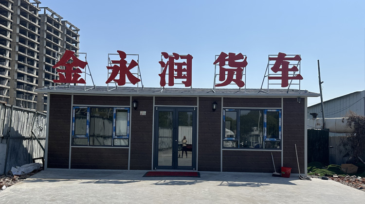 1742190818116330.jpg 牌子2.jpg